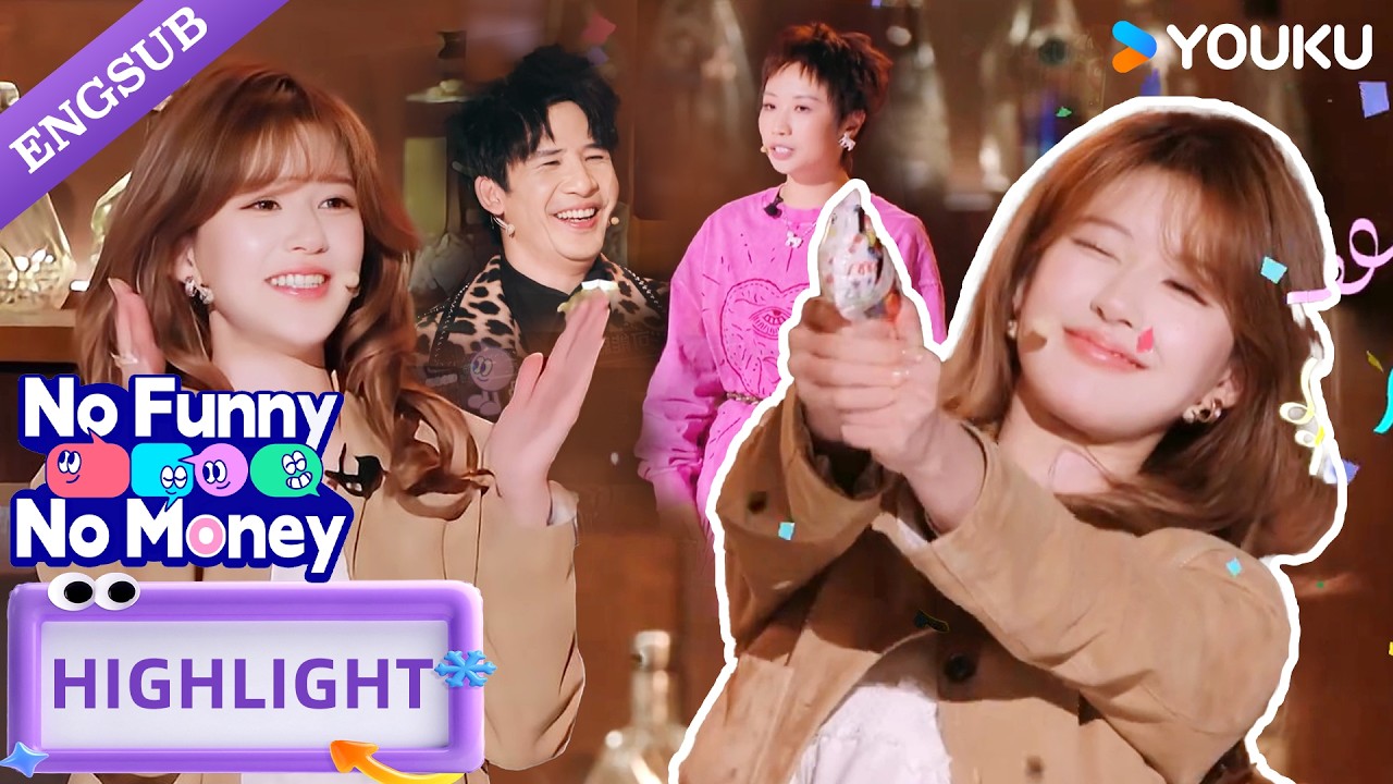 【HIGHLIGHT】Zhao Lusi is laughing like a sunflower! She loves watching stand-up comedy.🤩🔥💞 | YOUKU