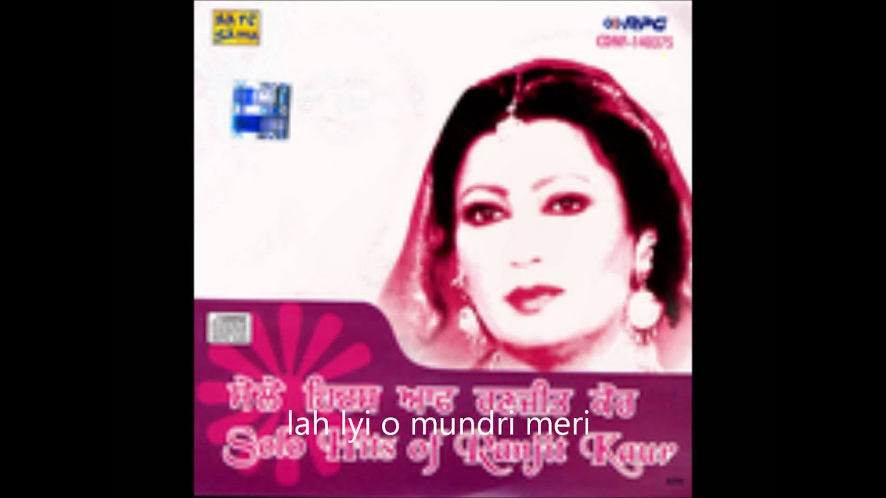 lah lyi o mundri meri ,,bibi ranjit kaur