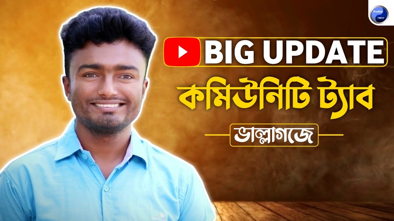 [YouTube Big Update] Youtube Community Tab New Feature Launch