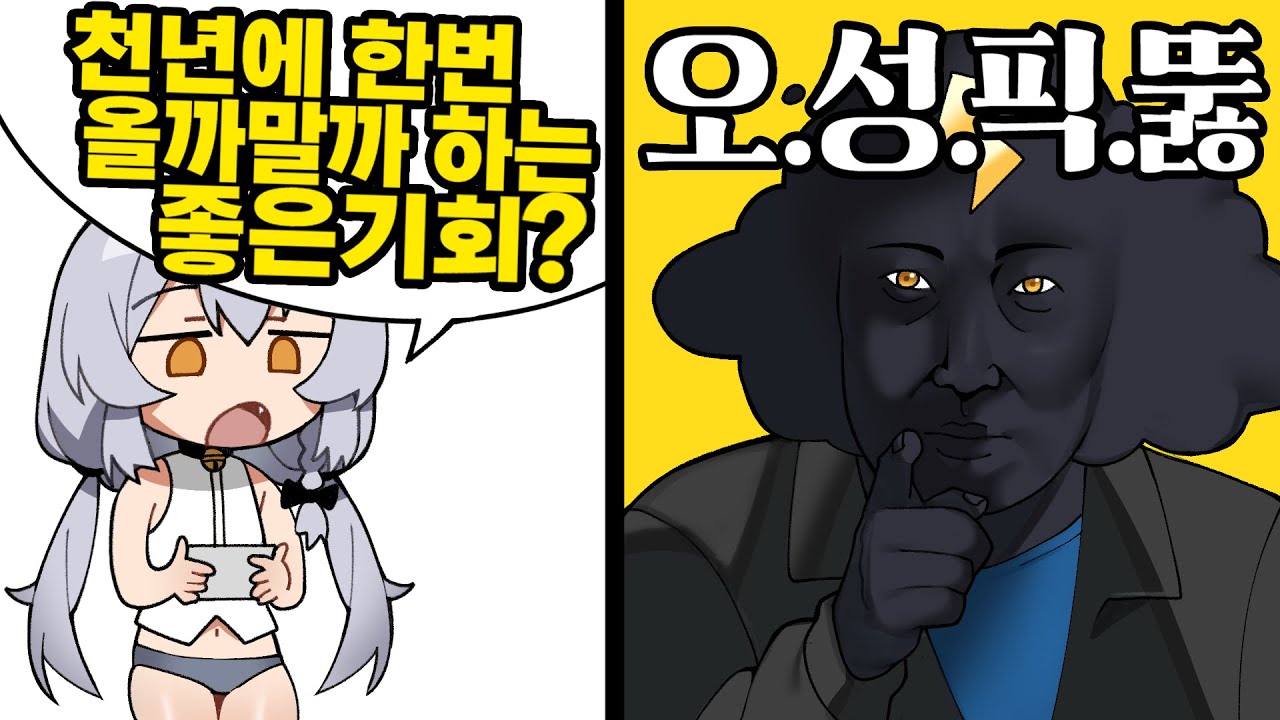 사자성어 장인