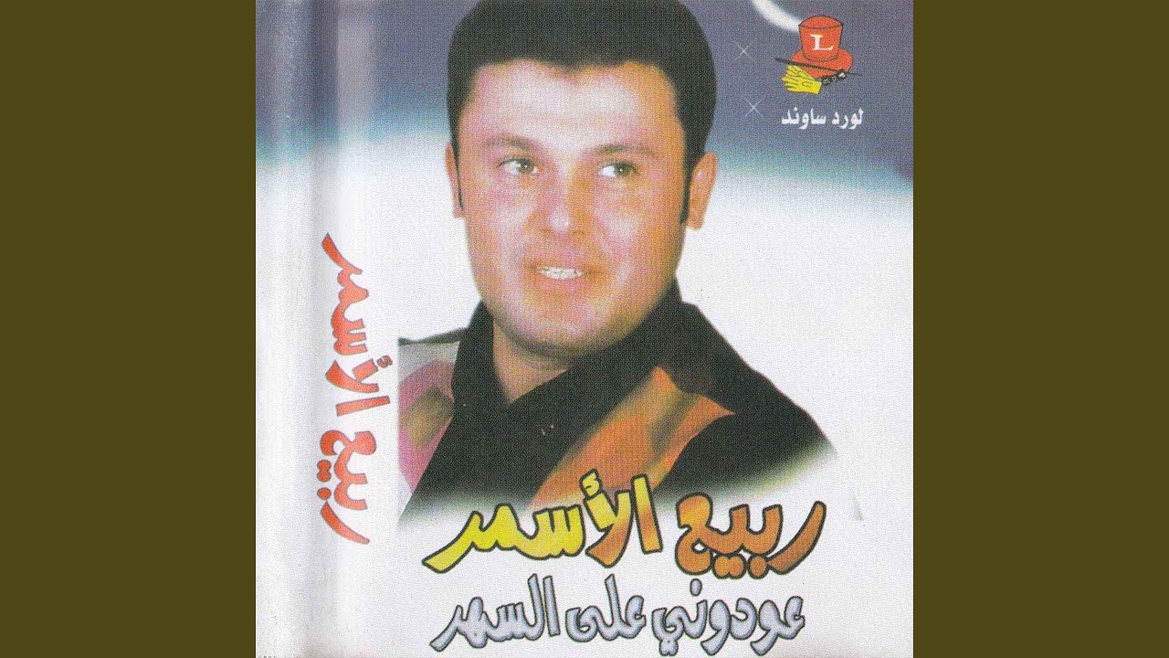 Iddalali