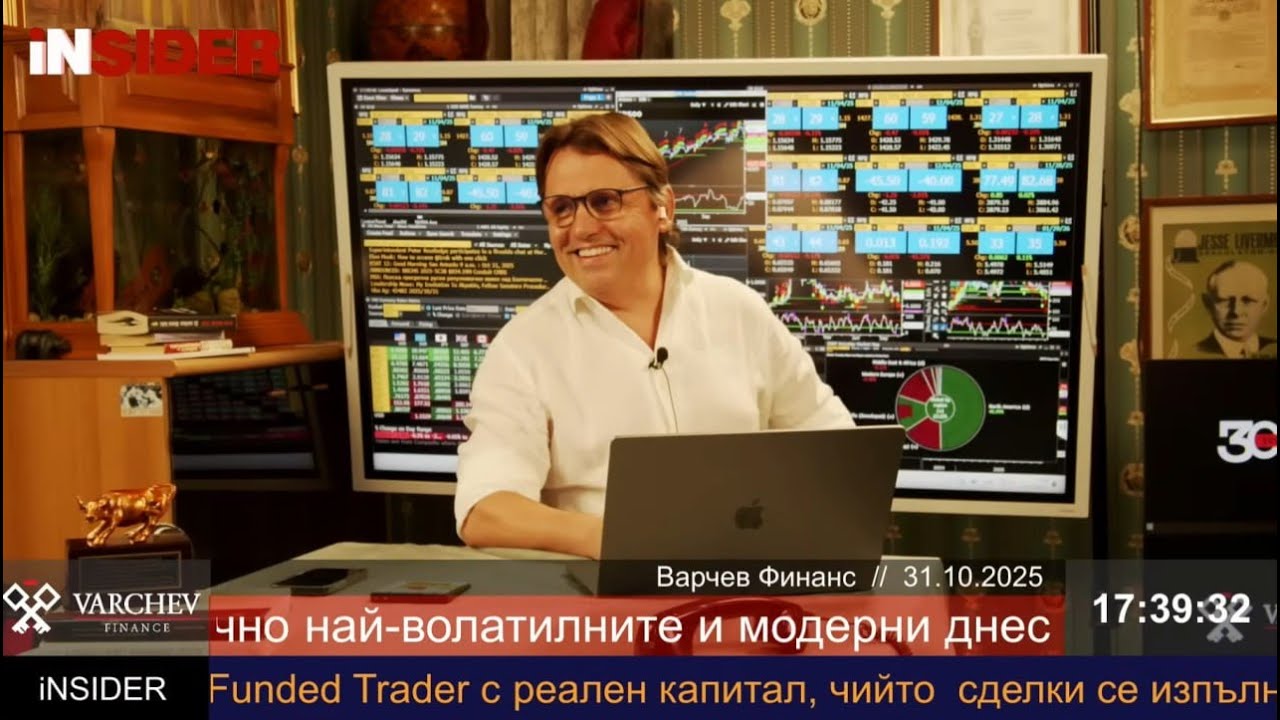 ・iNSIDER・ Средносрочни стратегии за търговия с валути и акции