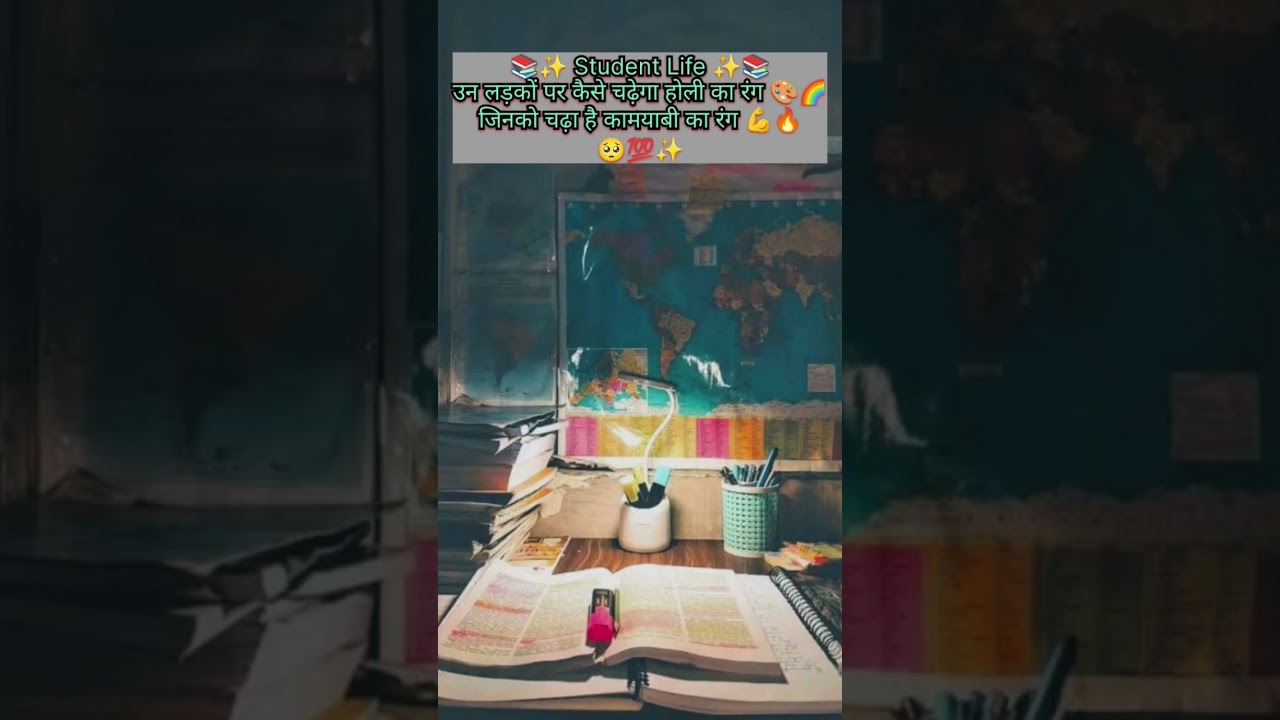 student life 🥺#shortvideo #motivation #trending#viralmusic#short#newsong#studyismylife