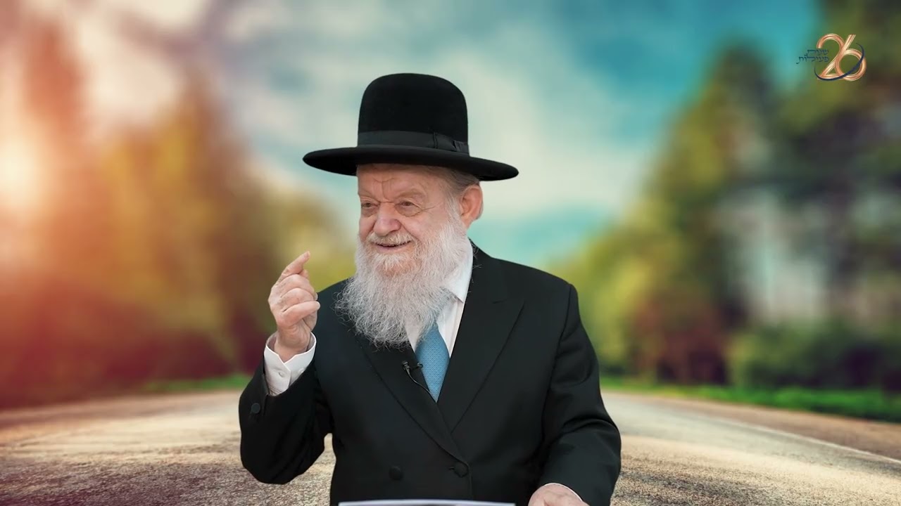 פרשת עקב - חיזוק הביטחון בבורא יביא לנו הצלה | הרב יוסף צ. בן פורת - תשפ