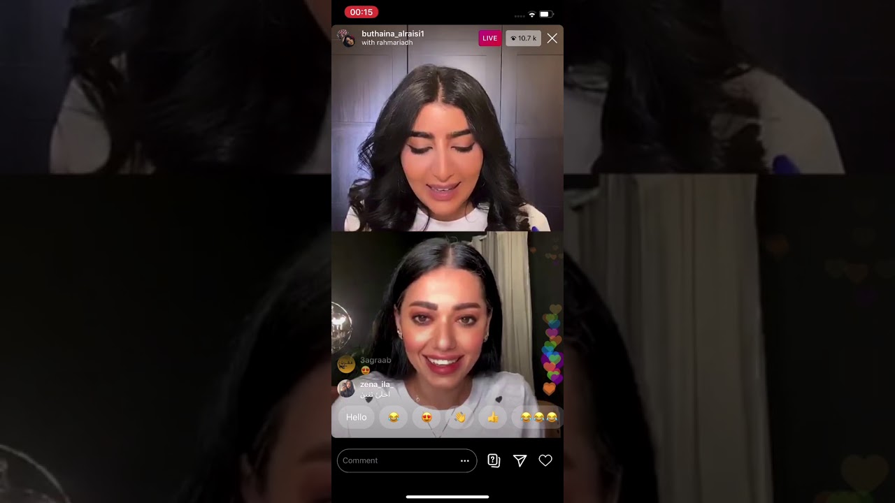 بث بثينه الرئيسي و رحمه رياض | يلعبون لعبة البروفيسور لايف مع التعليقات 🥰😂😂