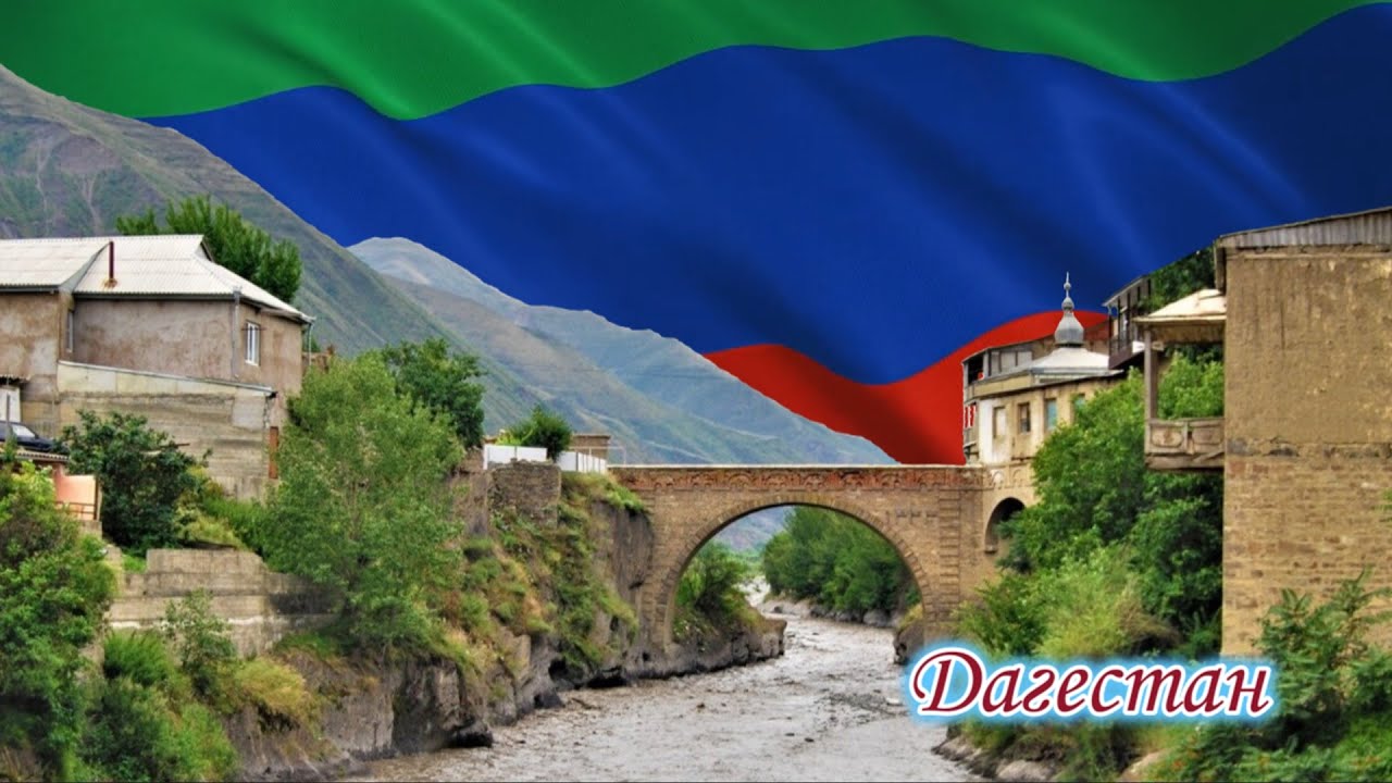Крупнейшие города Дагестана