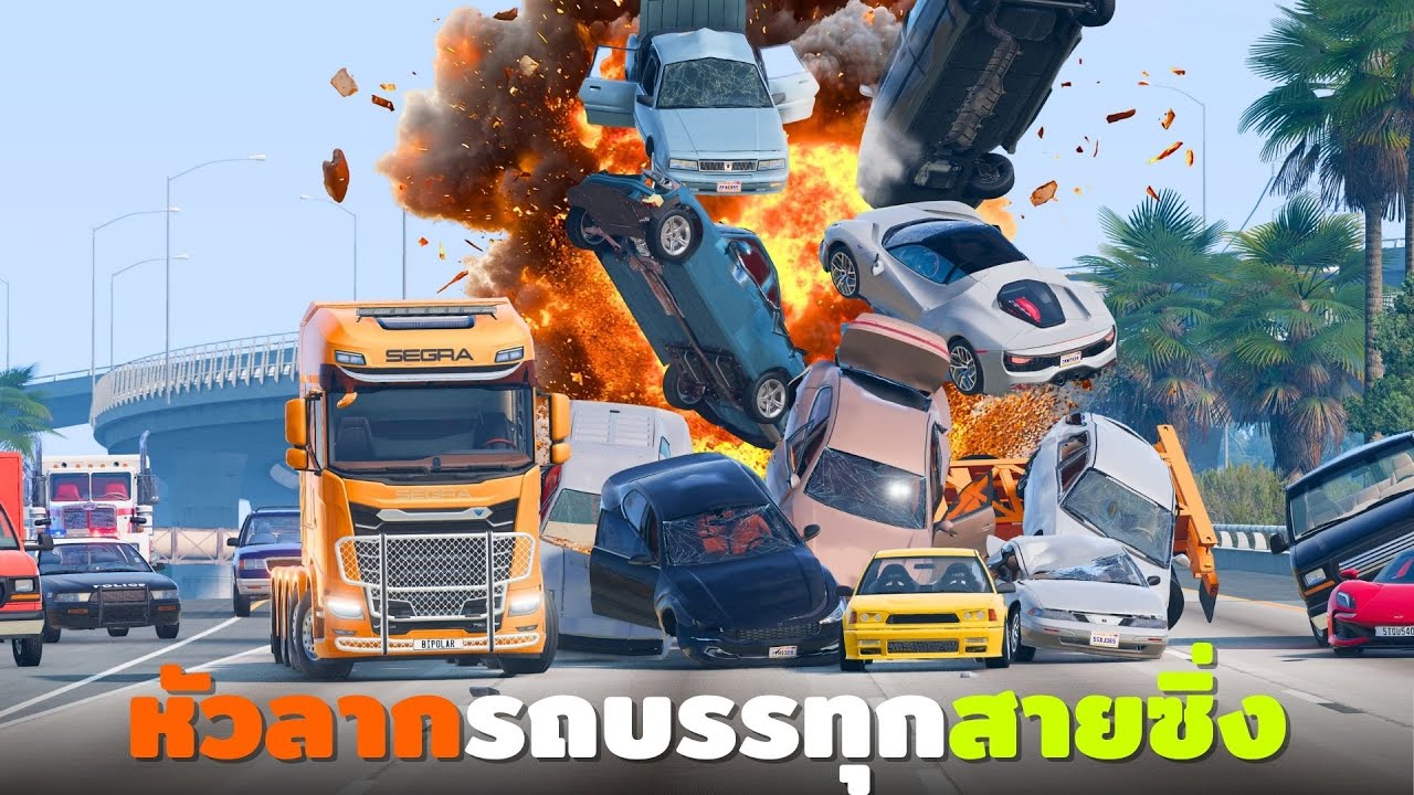 หัวลากรถบรรทุกซิ่งหนีการไล่ล่าสุดเดือด Beamng Drive ไทย