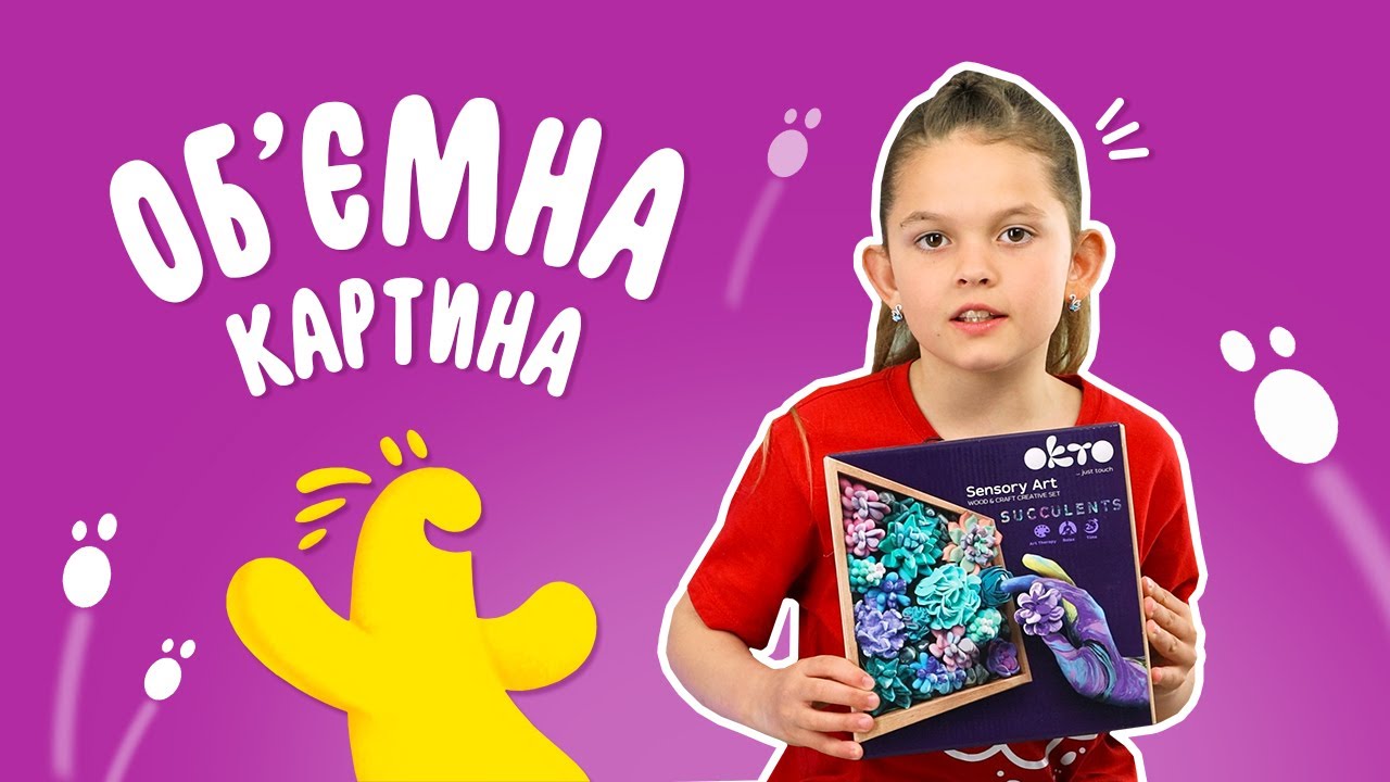 Ліпимо об'ємну картину ОКТО| Квіти з повітряної глини