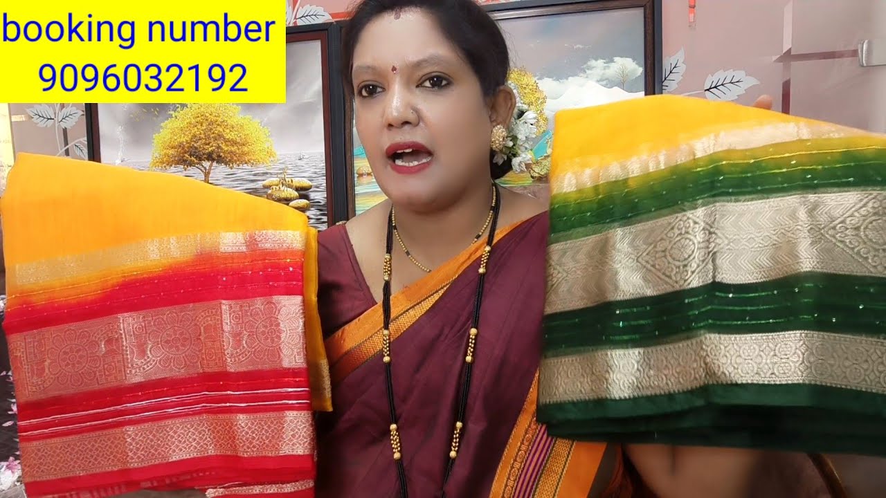 Price 499 पासून 999 पर्यंत एका पेक्षा एक सुंदर अशा साड्या//booking number 9096032192 #saree #viral