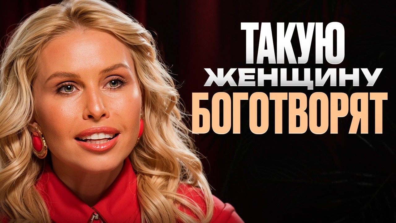 Как вдохновлять мужчину и создать гармоничные отношения: секрет женской силы