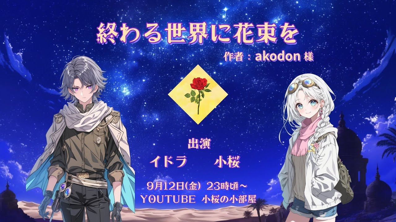 🌸【