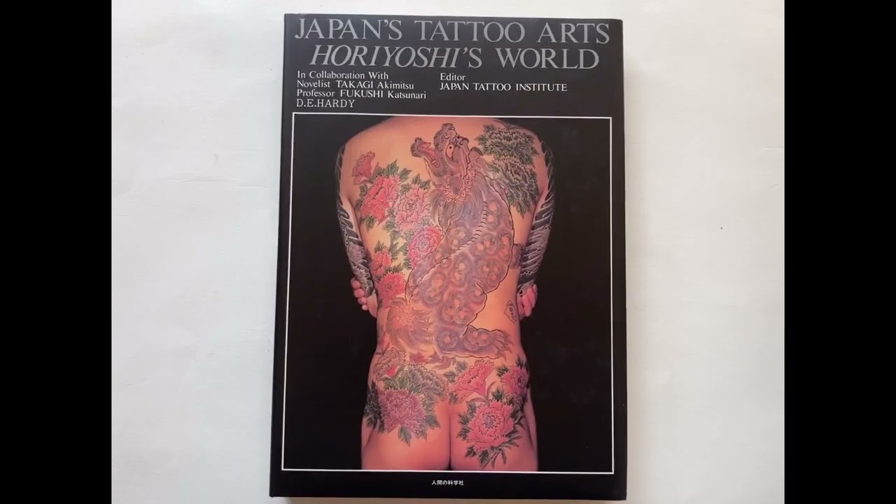 JAPAN&rsquo;S TATTOO ARTS, HORIYOSHI&rsquo;S WORLD (First Edition, 1983) www.mitsumebooks.com