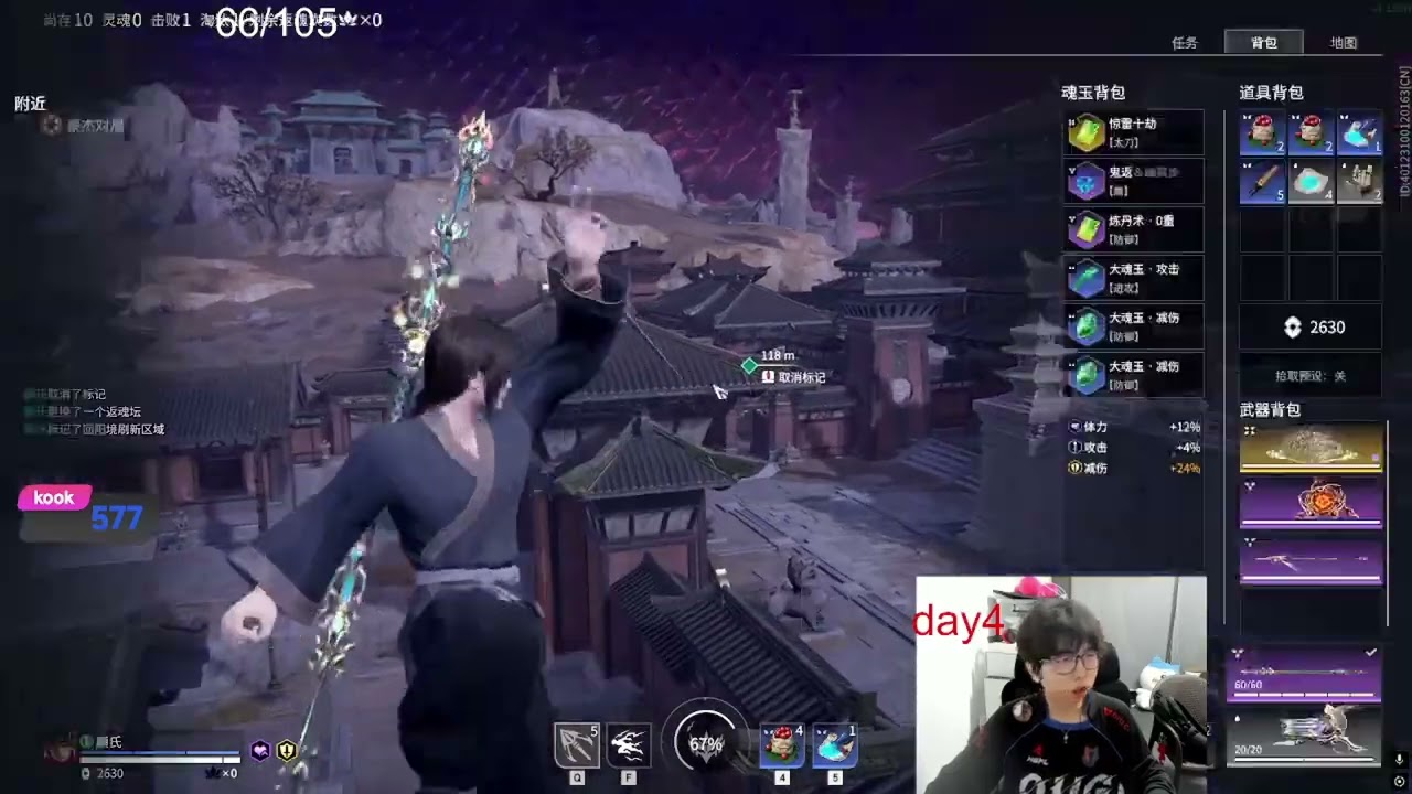 NARAKA OUG.MIKE [Inor Wan]