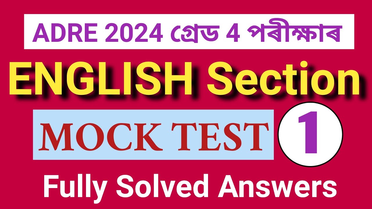 ADRE 2.0 GRADE 4 MOCK TEST #1 ENGLISH SECTION 