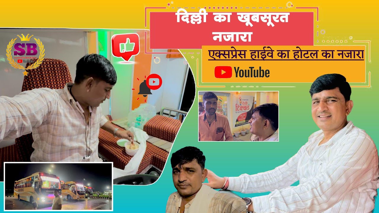 राजधानी में रात के नज़ारे @#Life
