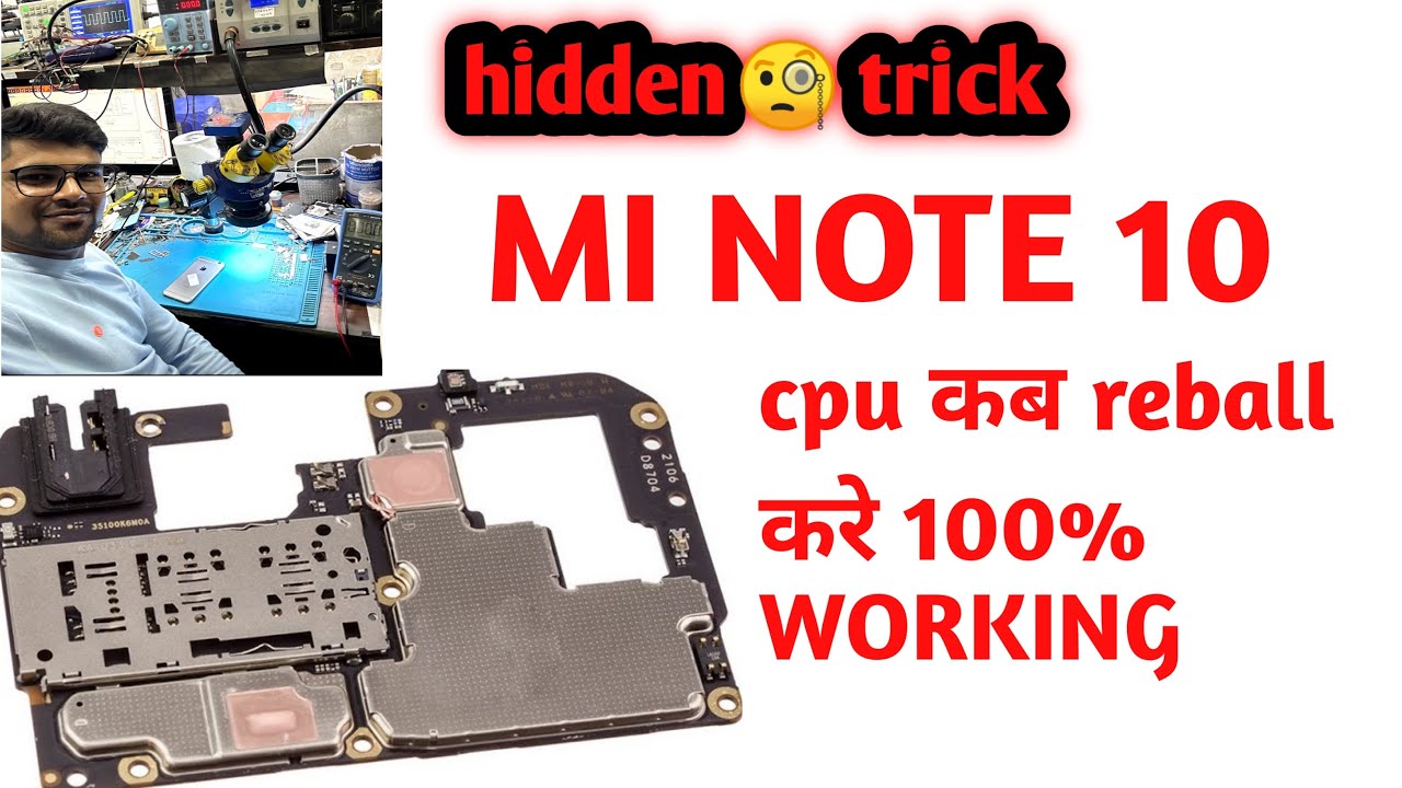 Mi not 10 Dead issue , CPU Rebull  kab krna hai ess video me  dekhe