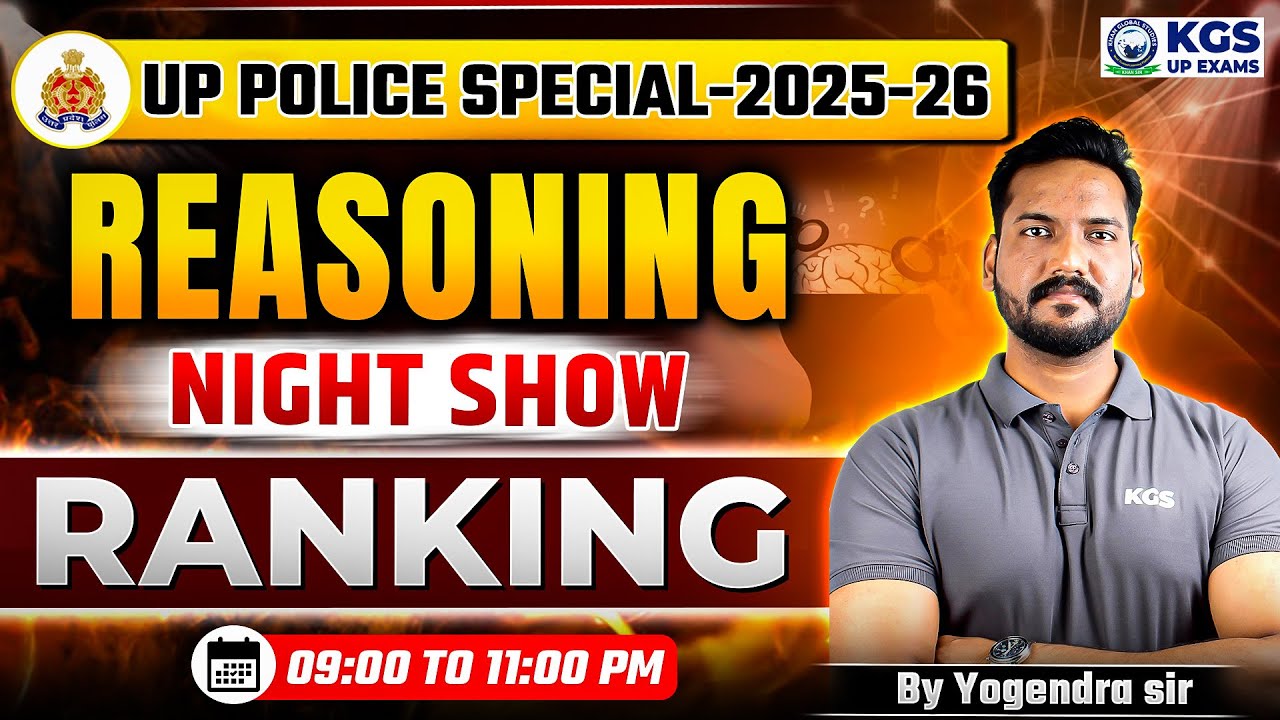 UP Police Reasoning Special Class | Reasoning Ranking | UP Police Special Night Show | Yogendra Sir