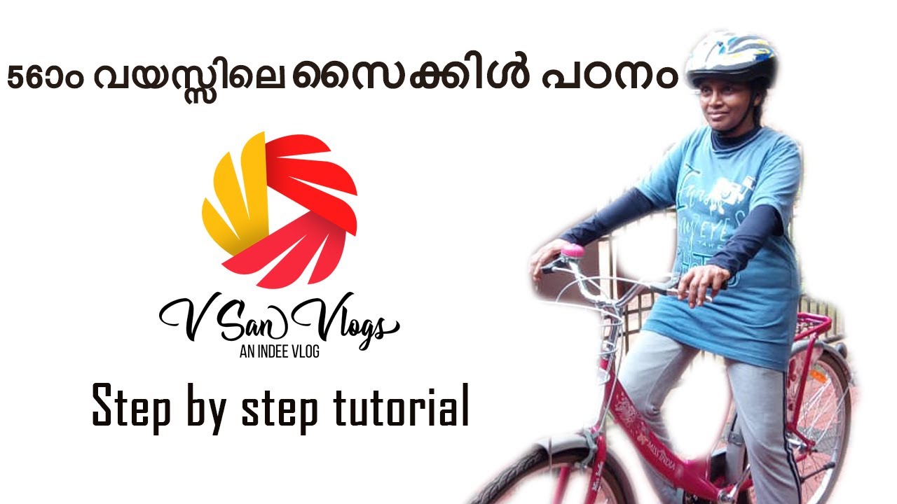 സൈക്കിൾ ഓടിക്കാൻ ആഗ്രഹം ഉണ്ടോ പ്രായം ഒരു വിഷയമേ അല്ല  | V San Vlogs | Vlog no 4 | Vasanthayatra