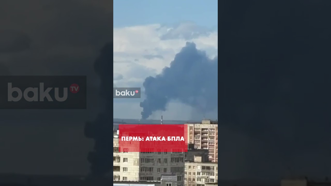 Украинские дроны атаковали Пермский край