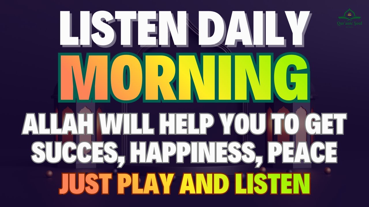 Holy Recitation of Al Waqiah, Opening Rizq & Clearing Debts  Saad Al Ghamdi