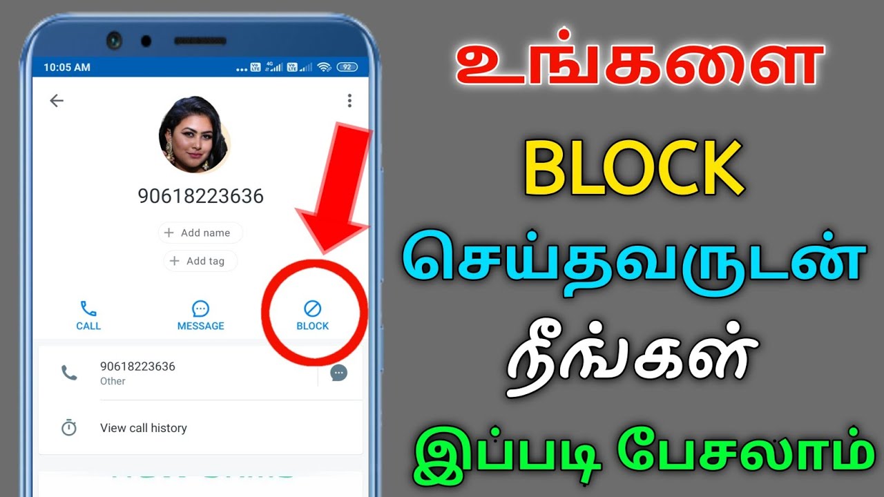 How To Call Someone Who Blocked You in Tamil 2021 || Tips&Tricks For Android