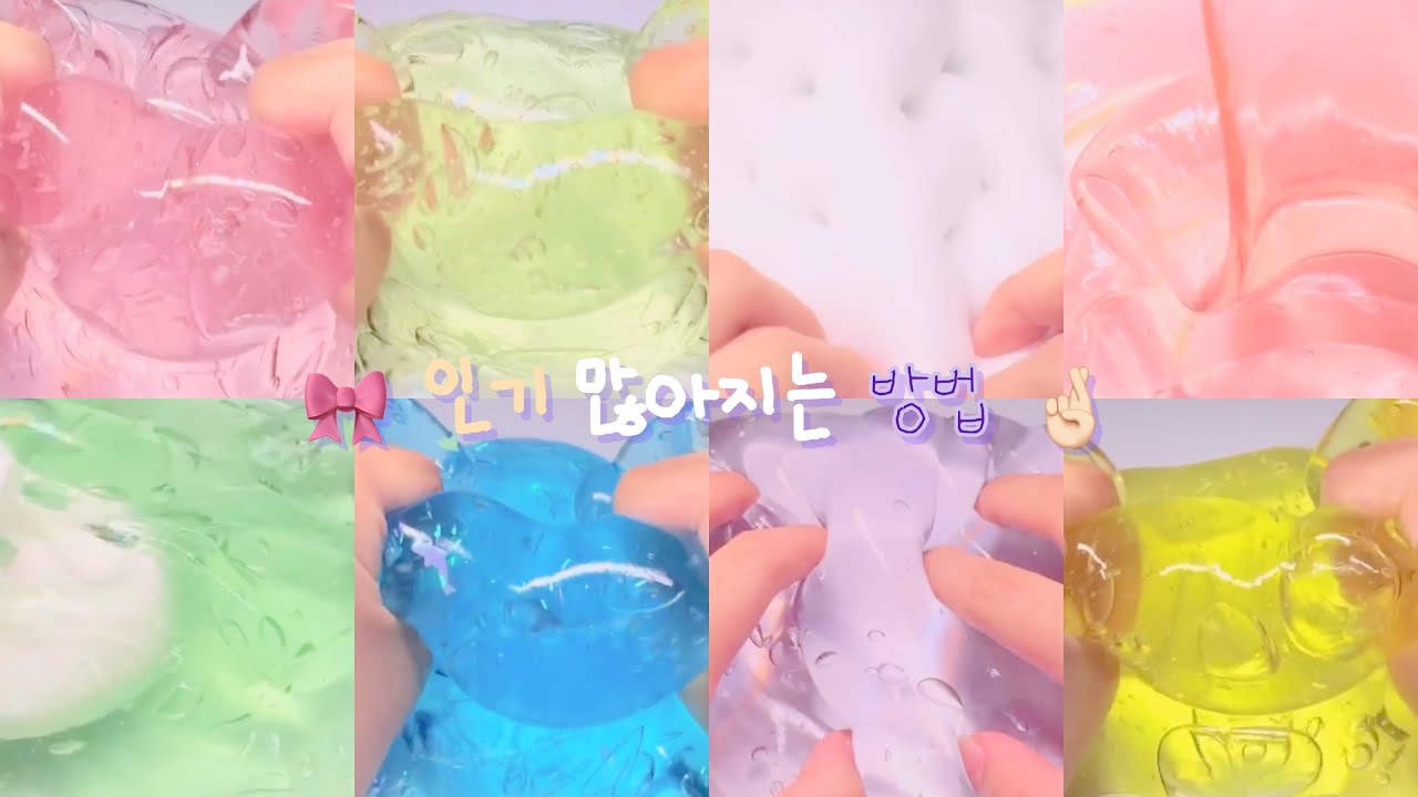 🎀 인기 많아지는 방법 🤞🏻 시리즈 액괴 시액 대규모 시리즈 대규모 시리즈 액괴 짝사랑 여름 대시액