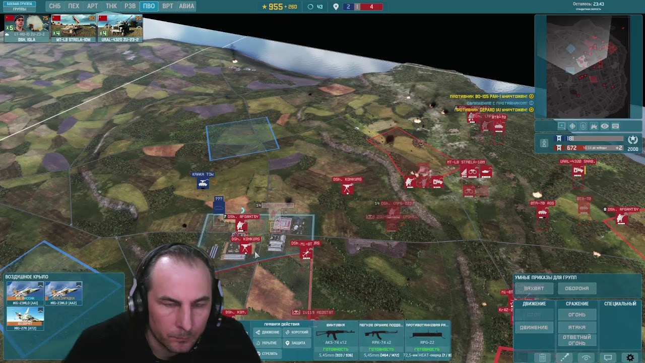 WARNO RTS ONLINE 1v1 RANK STREAM
