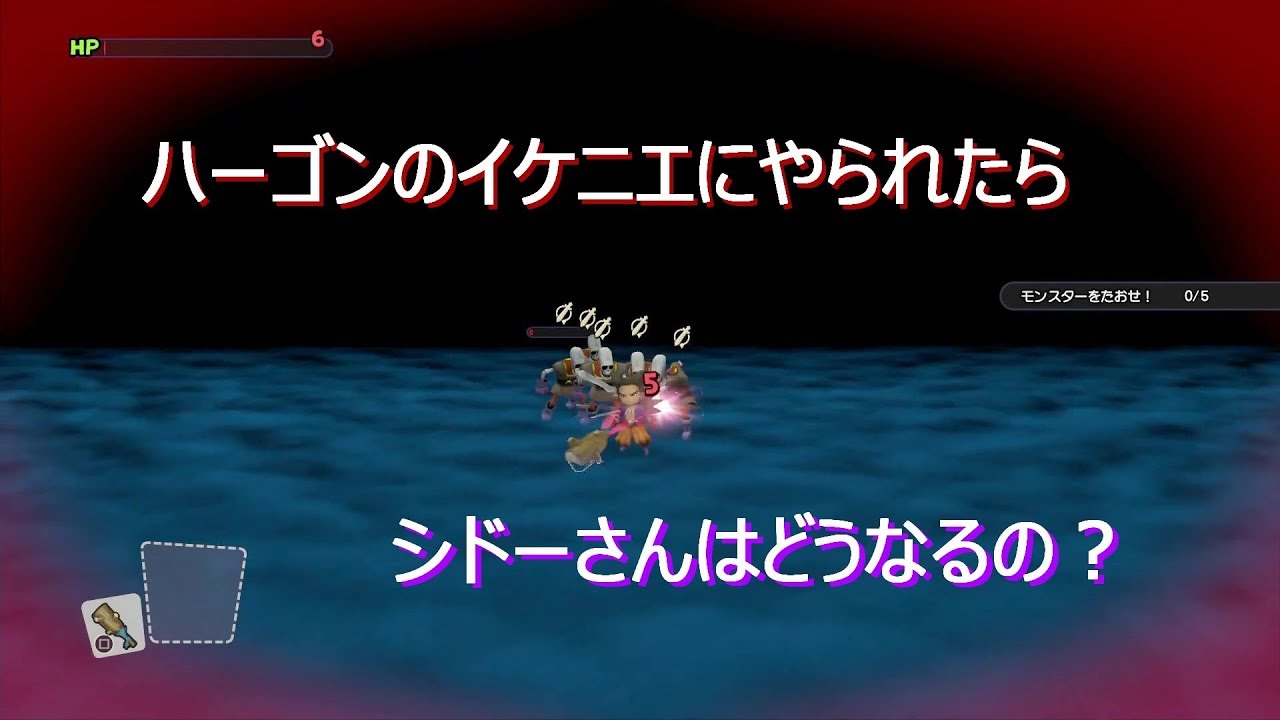#19【DQB2】二周目だから出来ること