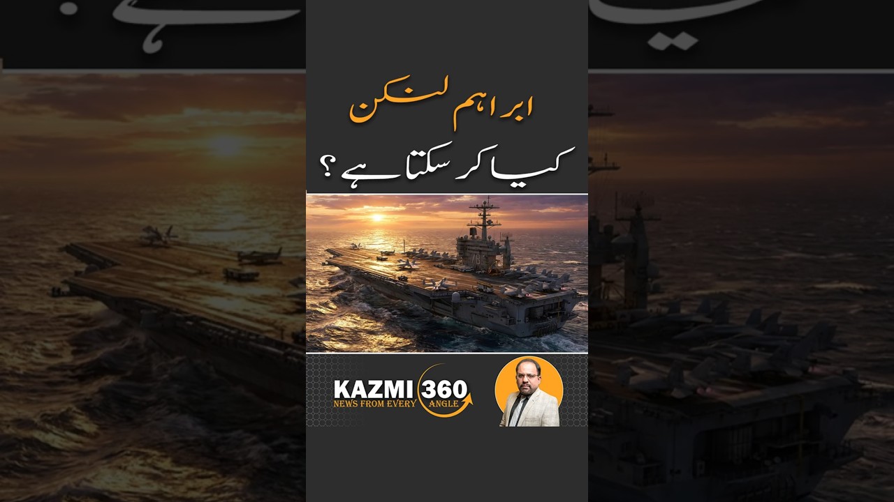 What USS Abraham Lincoln Aircraft Carrier Can Do | 