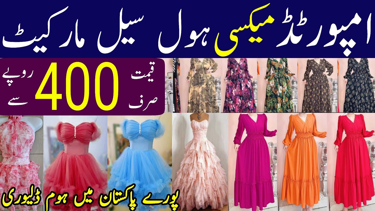 Imported Maxi wholesale market in lahore landa Bazar | Imported Maxi cheapest market in lahore