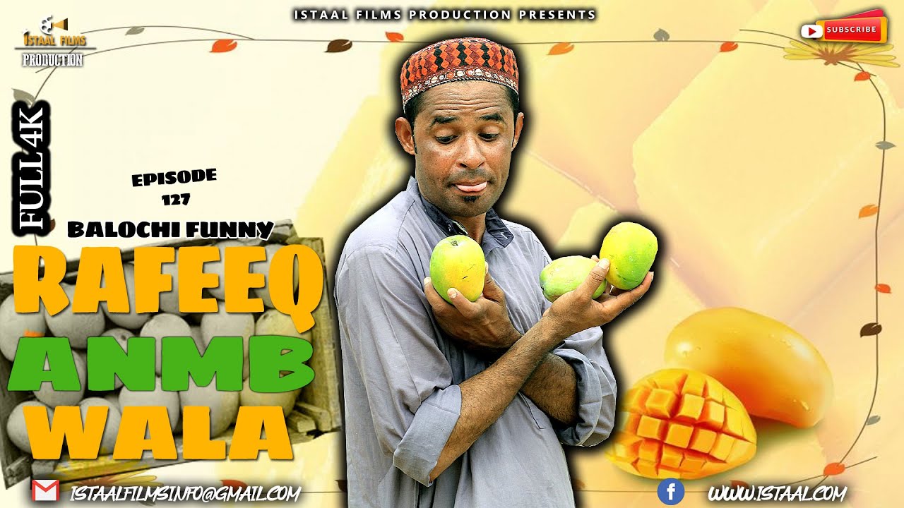 Rafeeq Anmb Wala | Balochi Funny Video | Episode 127 | 2021 #basitaskani