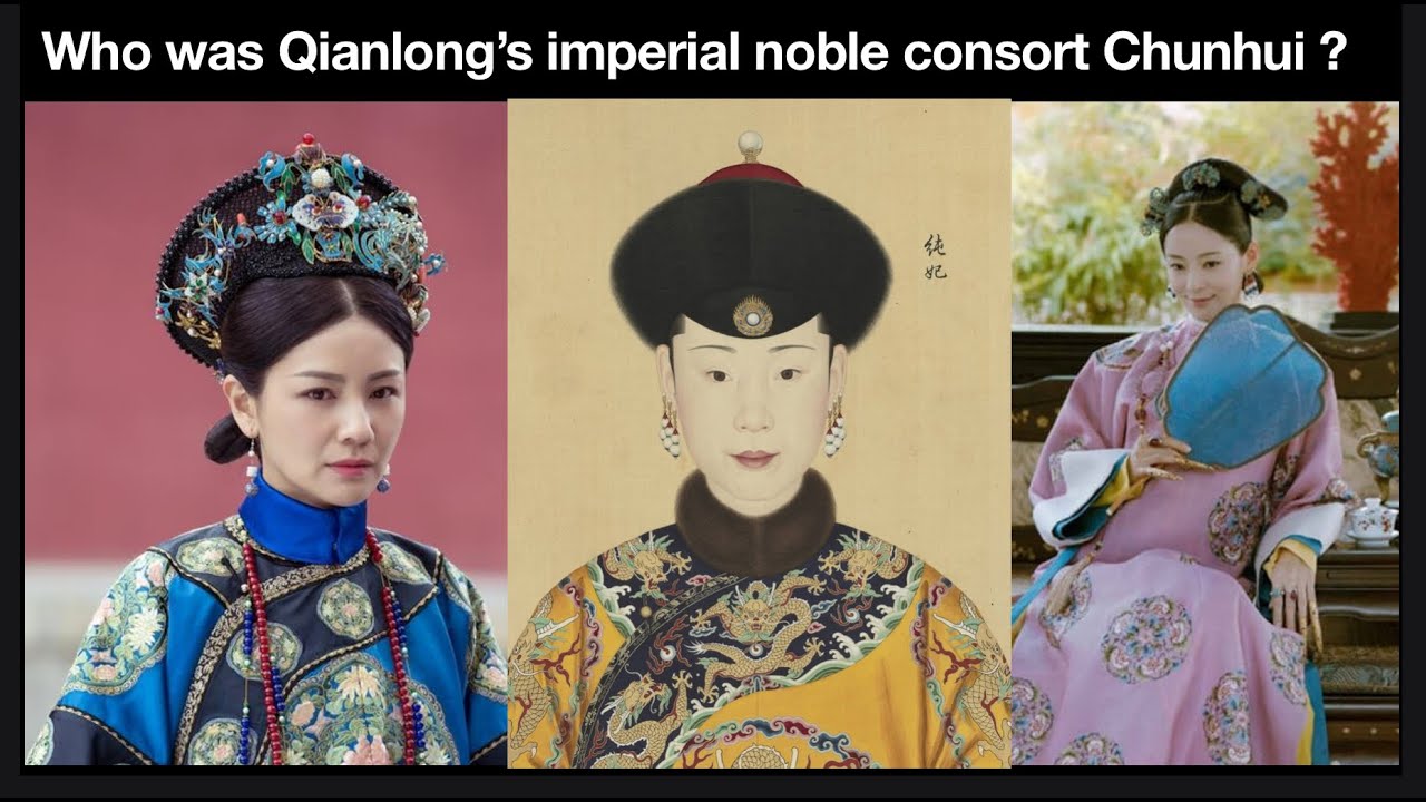 Who was the emperor Qianlong’s imperial noble consort Chunhui? 乾隆皇帝的纯慧皇贵妃