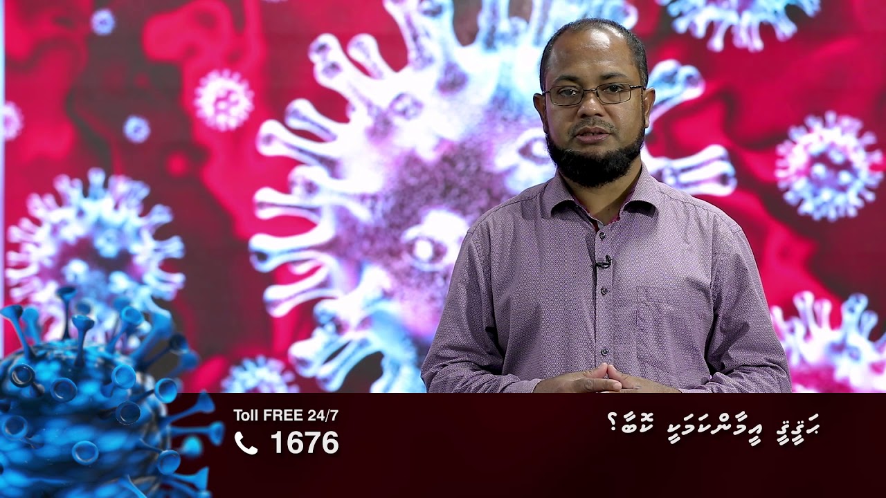 Hageegee Emaan Kamaky Koba 