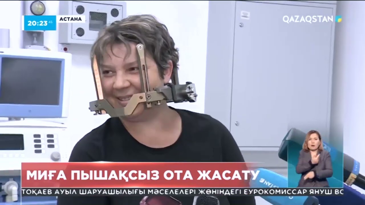 Ұлттық нейрохирургия орталығында анестезиясыз, реанимациясыз және тіліксіз жасалатын операция