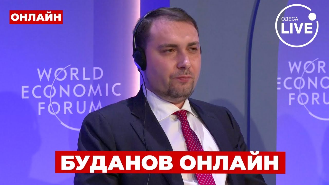 ❗️ОНЛАЙН! Форум в Давосе. Ключевое РЕШЕНИЕ ПО УКРАИНЕ. Послушайте ДЕТАЛИ ПЕРЕГОВОРОВ