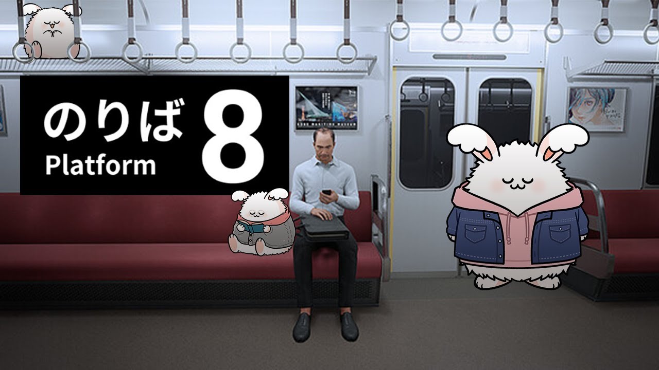 ８番のりばより乗車する【８番のりば】