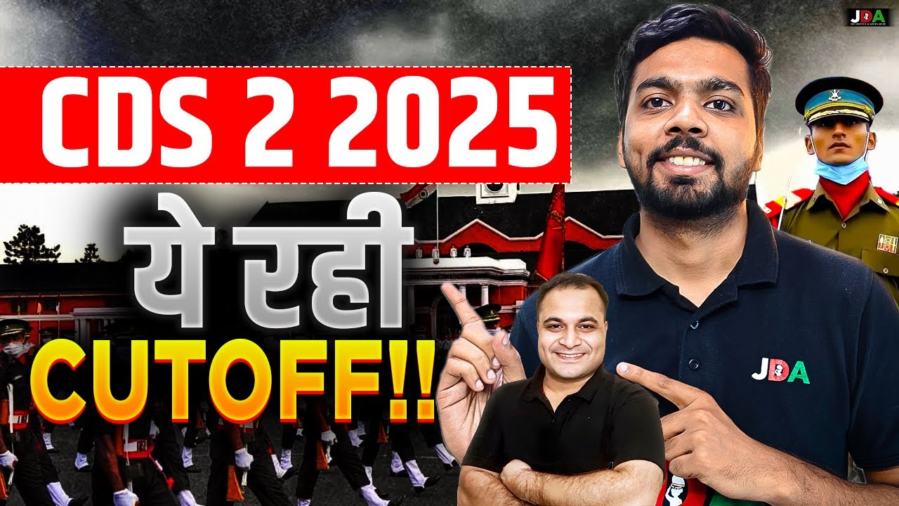 CDS 2 2025 Result | The Most EXPECTED Cutoff 😲