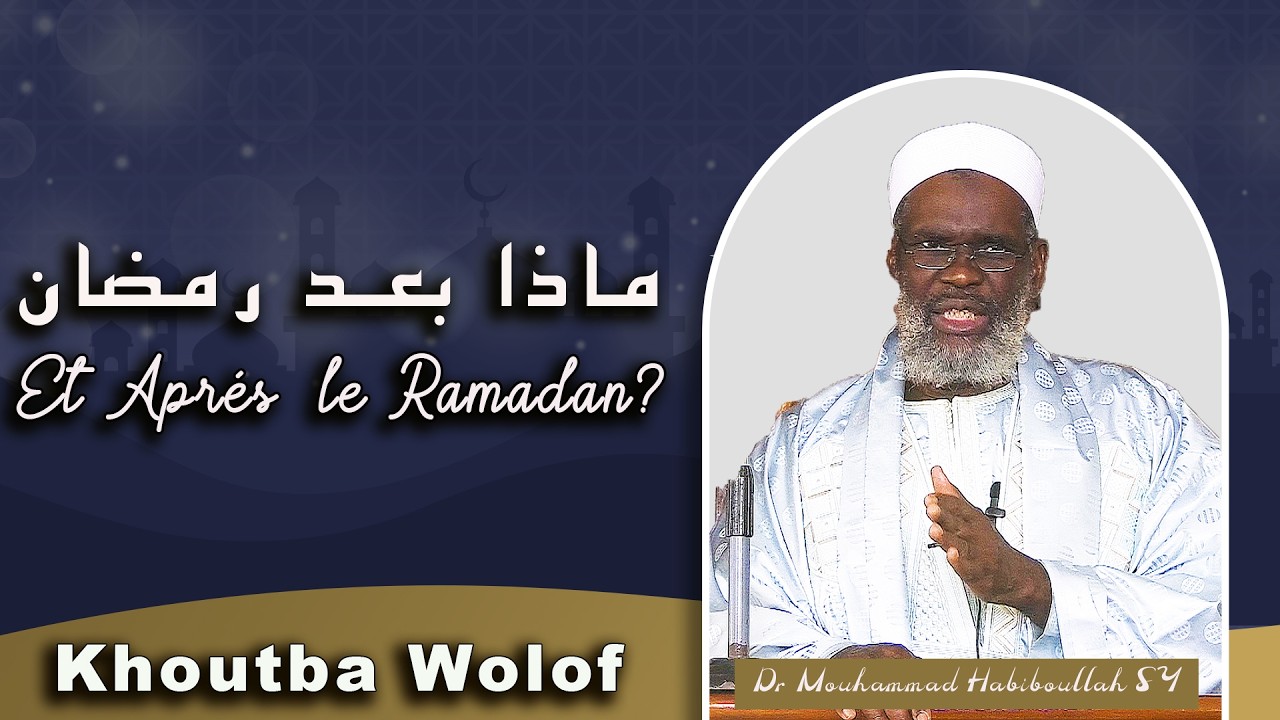Khoutba wolofdu 13 03 2026 | Et après le Ramadan? | Dr. Mouhammad Habiboullah SY