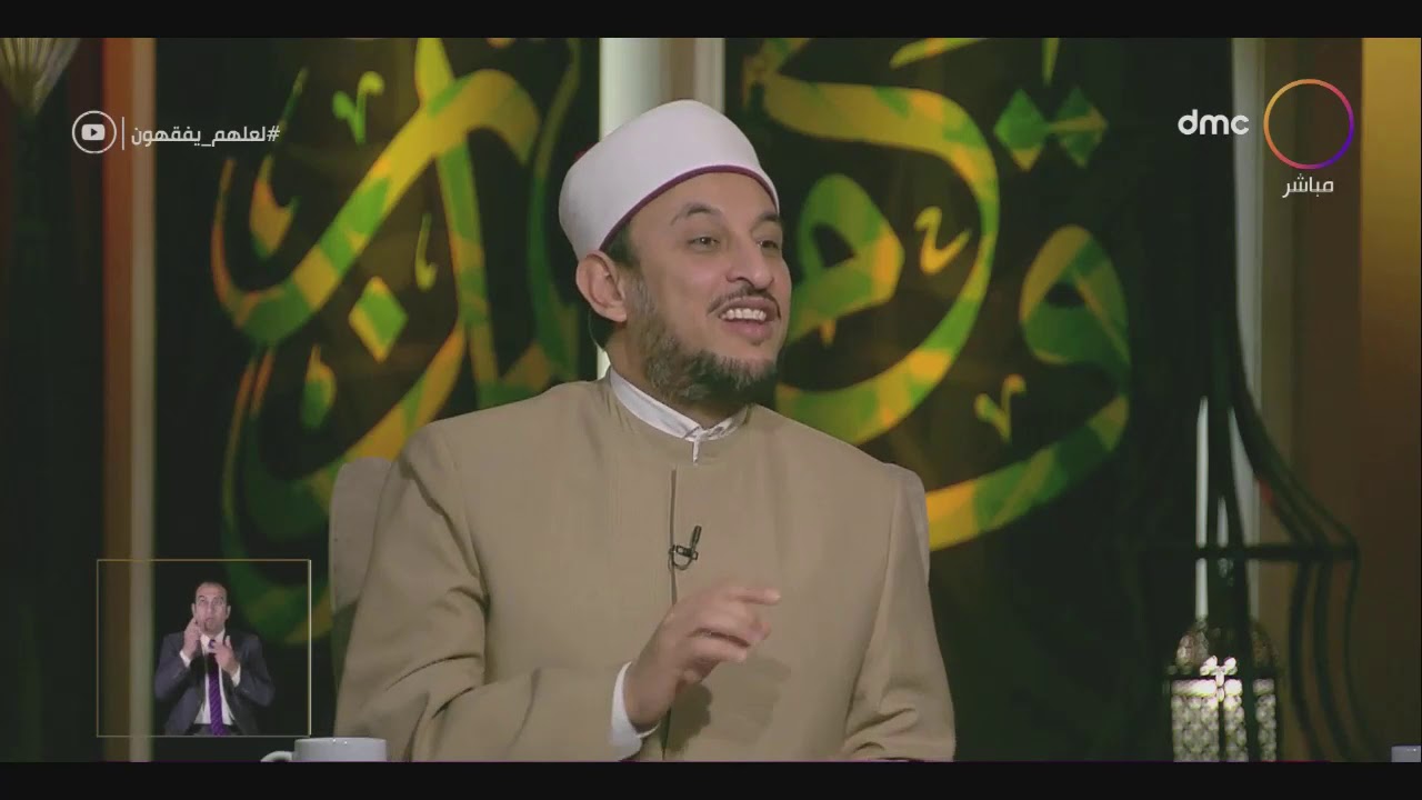 لعلهم يفقهون - الشيخ رمضان عبد الرازق: يجوز طلب ما تريد من الله حتى نوع الجنين