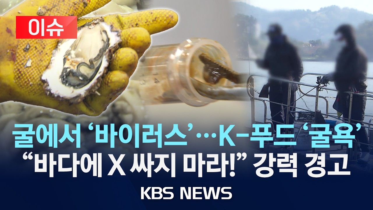 [이슈] 