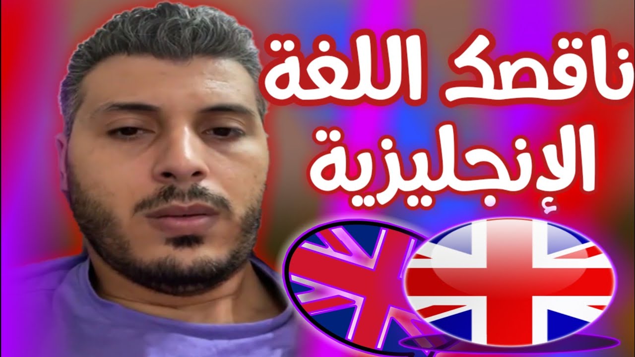ها كيفاش تعلم اي دومين في الأنترنت بوحدك | متعولش على شي واحد (أمين رغيب)
