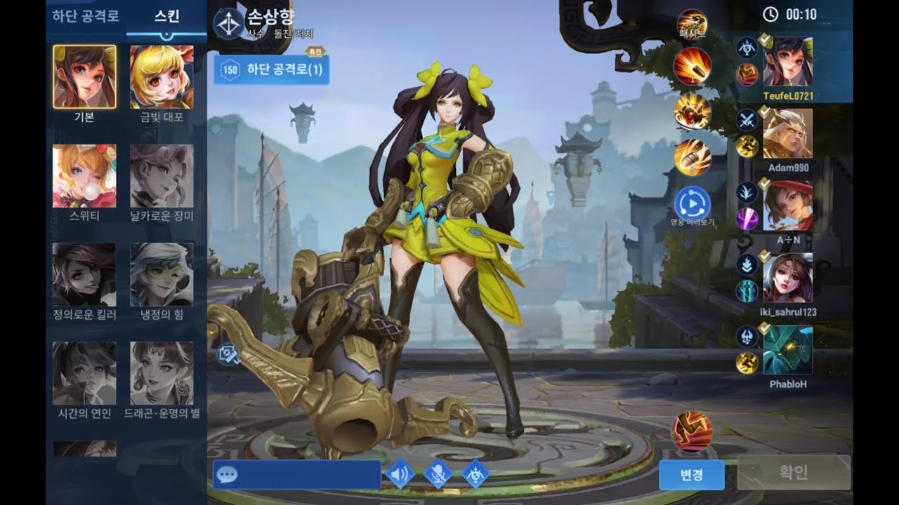 [20250912] 아너 오브 킹즈(Honor of kings) - 28