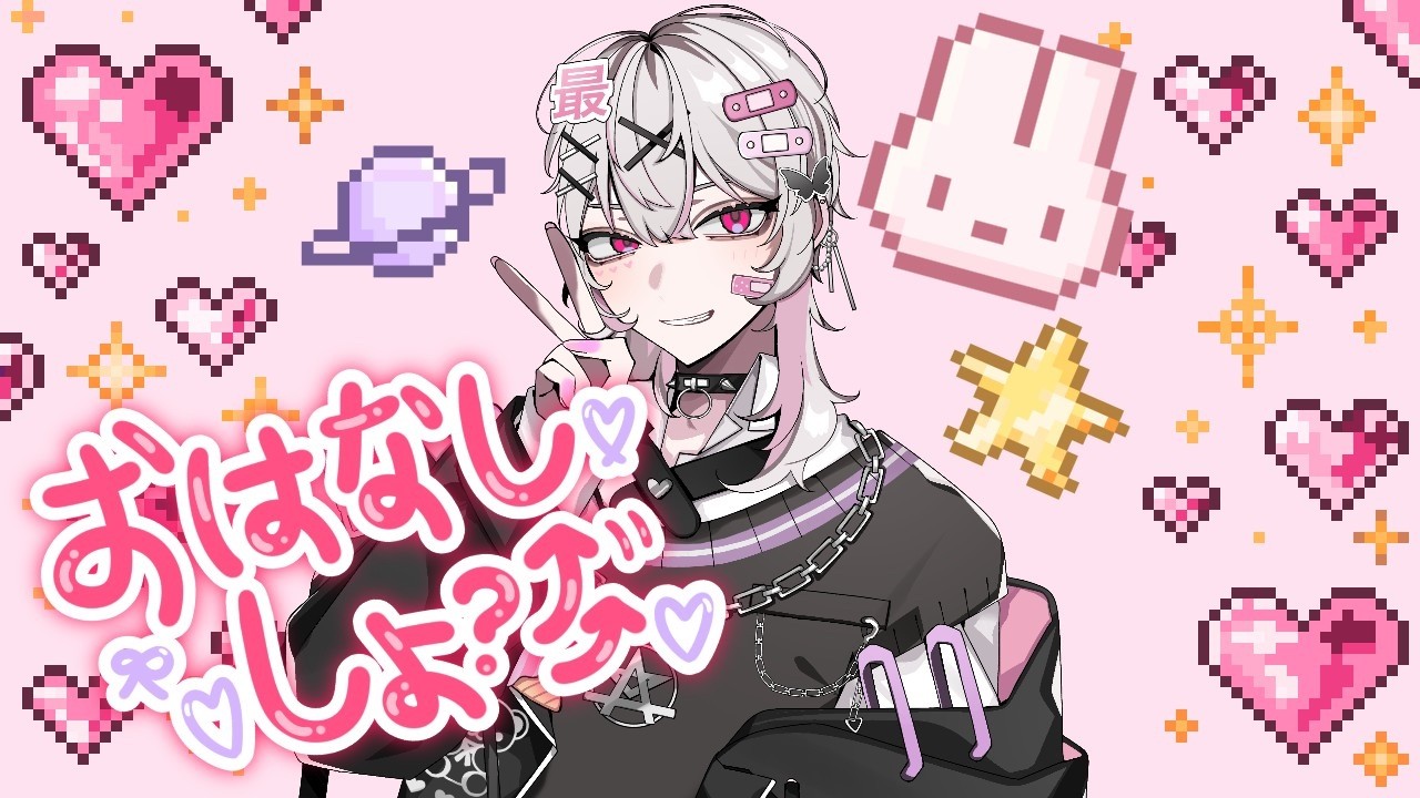 【雑談】熱いのか寒いのかハッキリしろ【最中あむ】