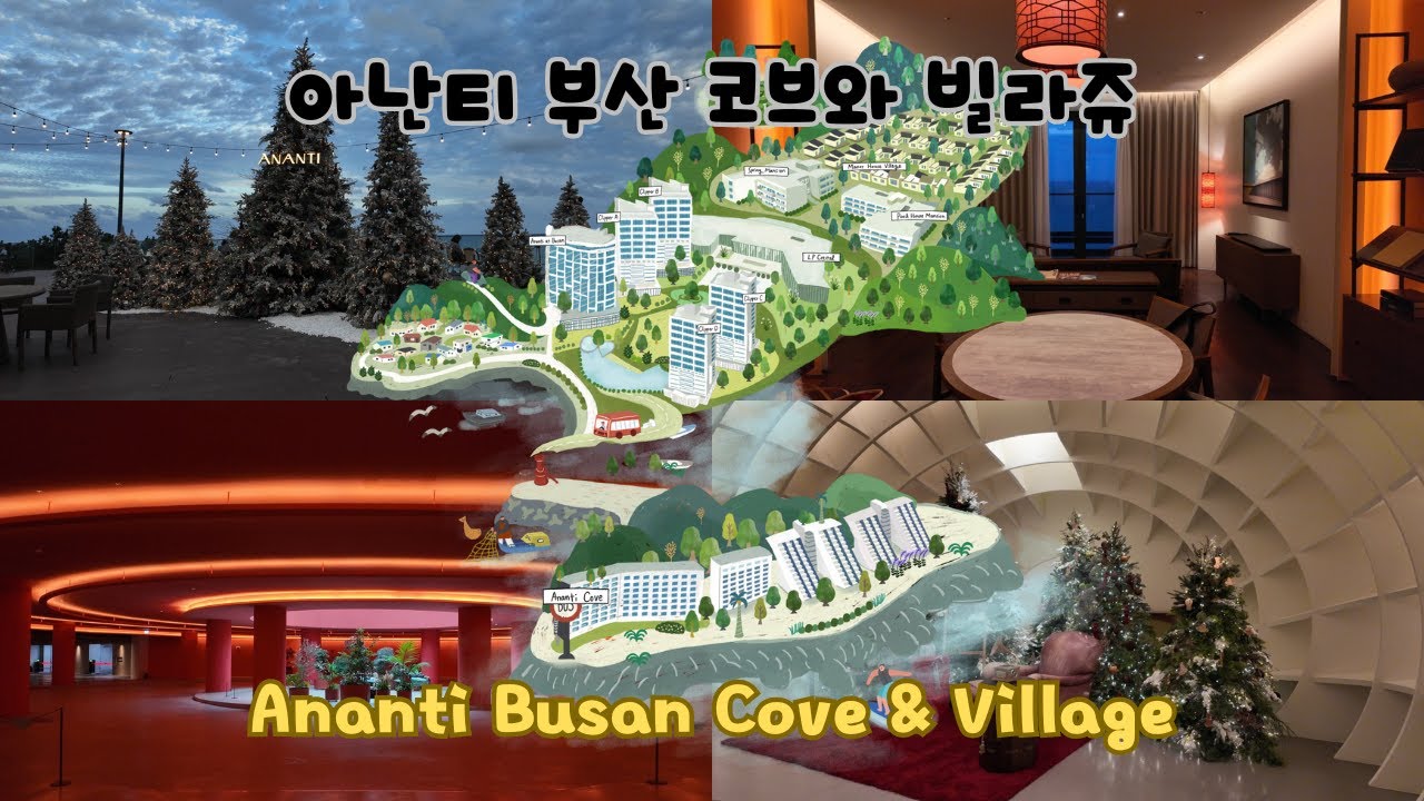 [Korea 한국] 아난티 부산에서 가을 즐기기 ft. 코브 & 빌라쥬 드 아난티 / Autumn at Ananti at Busan Cove & Busan Village