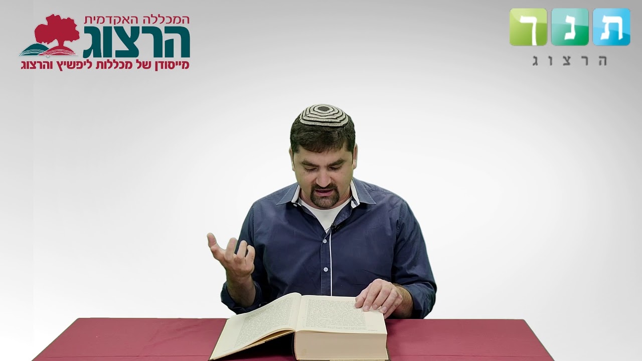 בראשית פרק ד  - המקוריים והלא מוצלחים - ד