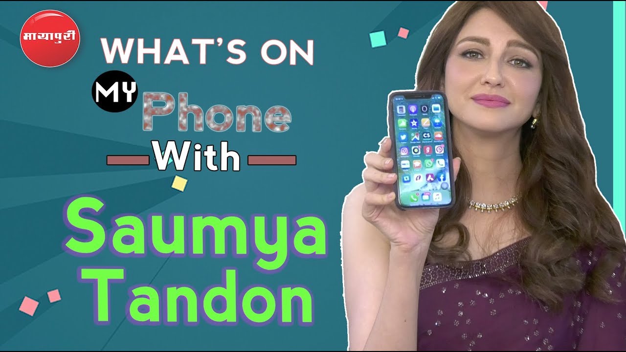 What's on my phone ft Saumya Tandon | Bhabiji Ghar Par Hain! l Anita Bhabhi l Saumya Tandon