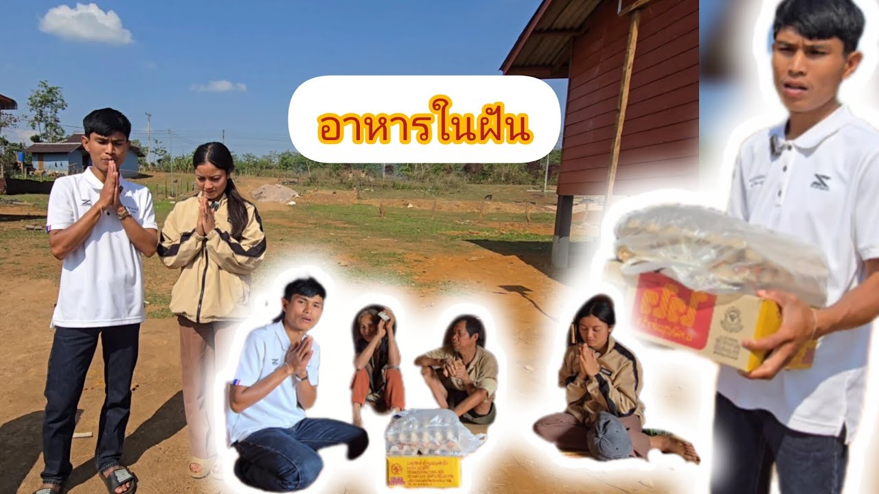 18 มีนาคม ค.ศ. 2026
