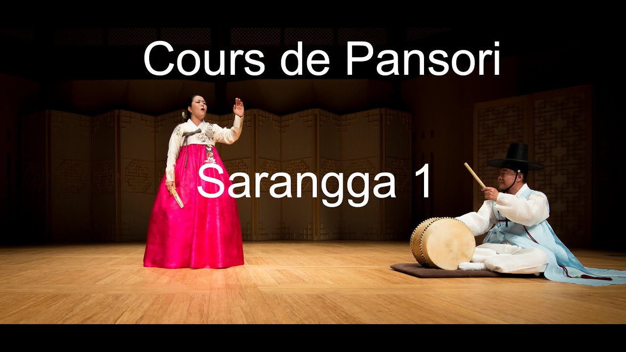 Cours de Pansori-Sarangga 1(사랑가 첫번째)