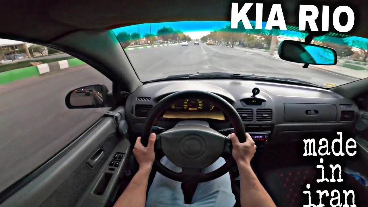 رانندگی با کیا ریو مونتاژ ایران (driving a kia rio (made in iran