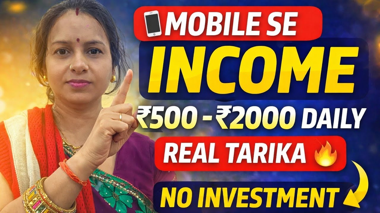 Mobile Se Paise Kaise Kamaye 2026 | Ghar Baithe Online Income Ka Real Tarika #flp #forever #kamai